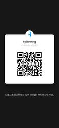 En WeChat